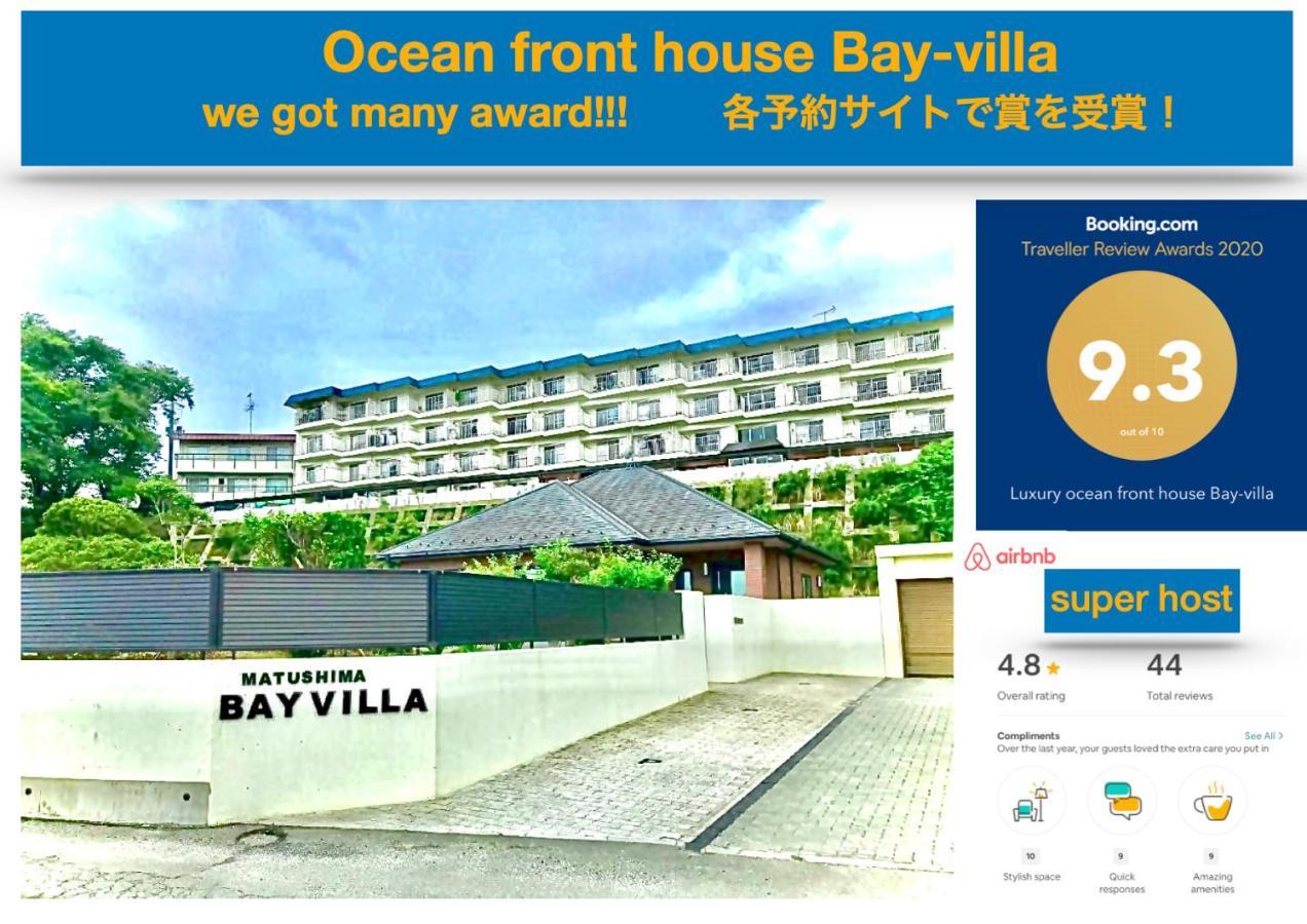 Luxury Ocean Front House Bay-Villa ماتسوشيما المظهر الخارجي الصورة